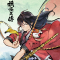 妖怪正传 妖怪正传
