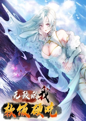 至尊白脸 至尊白脸